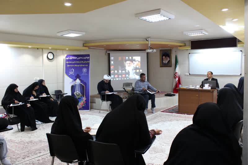 تربیت مدرس حفظ قرآن کریم در استان اصفهان