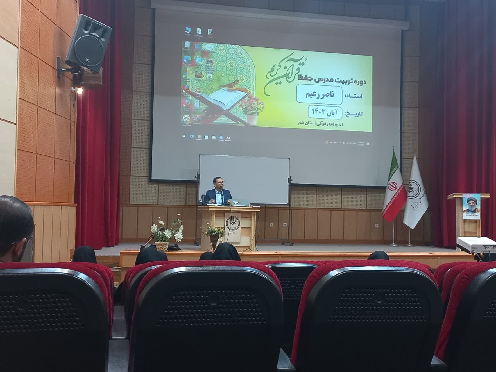 ت م ح قم