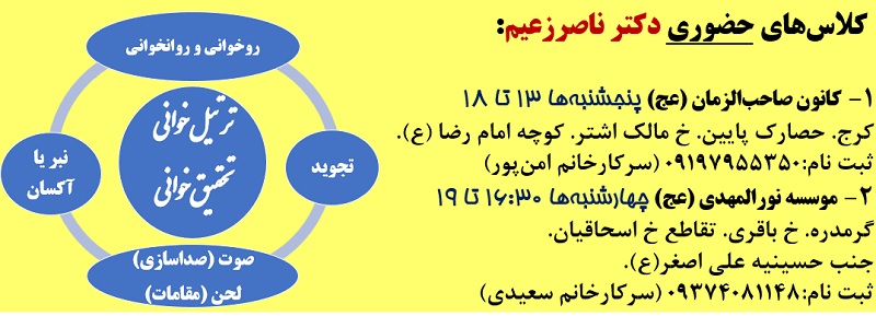 اسلایدر 2
